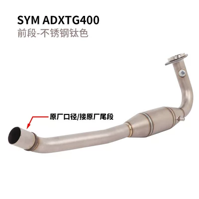 Suitable for motorcycle Sanyang SYM ADXTG400 exhaust pipe modification ADXTG400 titanium alloy front exhaust (Motorcycle exhaust pipe) - sym-adxtg400-front-section-stainless-steel-titanium-color