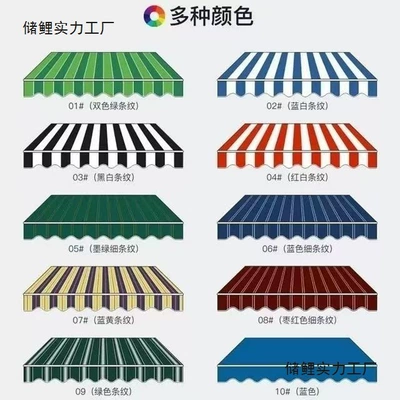 New thickened retractable sunshade canopy with Avtomobil yan çətirləri