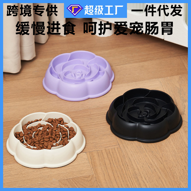 Tazón de comida lenta para perros Tazón de comida lenta para mascotas antideslizante contra derrumbe Tazón de comida para perros Tazón de comida para gatos Nuevo Tazón de comida lenta para mascotas