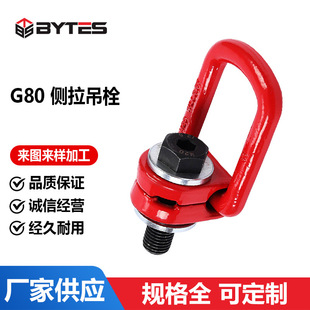 G80�f�������˨360�����D�f����h���������O����h�������͵��h