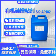 ճSK-AP102zM PPA/yճӸ۹