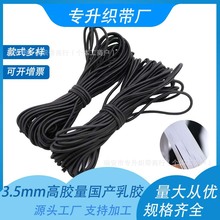 3.5mm���z�����a���z�����K�S��ֱ�N ���bѝ��������z��о�ɾo�K