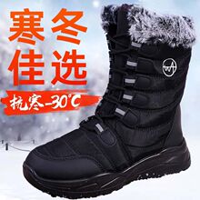 ��������ѩ��Ь�ӽq�Ӻ���ѥ�����ˮ�����ߎ͖|���Ǹ�ѩѥ��Ů��