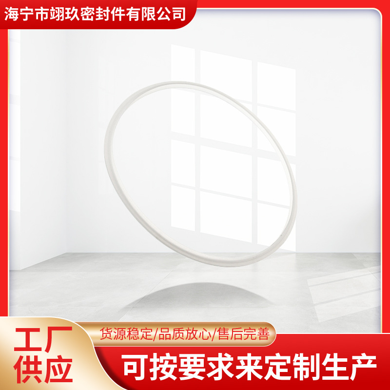 工厂供应制作橡胶密封圈 耐温半透明硅胶圈 高压锅食品级密封圈