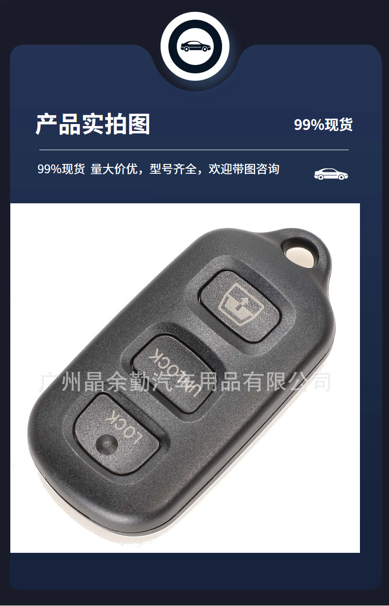 HYQ1512Y HYQ12B/AN for 3/4 key Toyota split remote control car key frequency 314mhz