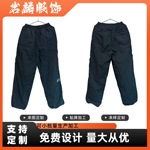 定制美式高街褶皱伞兵工装长裤男女春秋保暖休闲百搭运动冲锋裤子