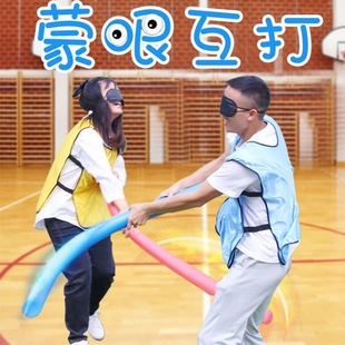 Buoyancy Stick Sponge Stick Blindcovered Foam Group Jiantuo Game Blind Hit Solid Stick Soft Stick Hit Props for Hair