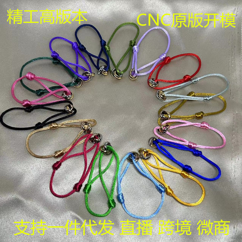 Cross-Border Safety Buckle Red Rope Bracelet for the Year of Birth, Three-Ring Three-Color Couple Braided Bracelet, Valentine's Day Gift for Girlfriend