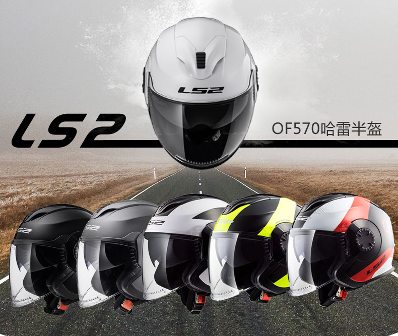 Half Helmet Summer Motorcycle Double Lens Helmet Men Women