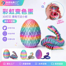 �羳3D��ӡ���ߵ����b����[����ͯ����P�����Ի�����С���b�