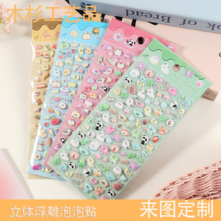 ins���ݿ�ͨ�n�����w�����N���ԁ�Dˮ����������֎�diy؈���N��