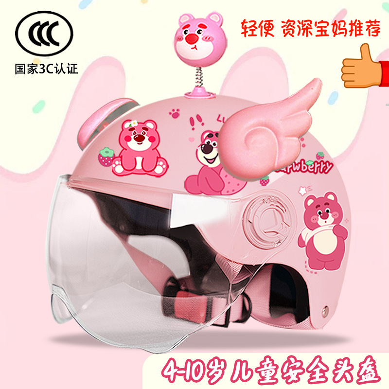 Motosiklet kaskı (dəbilqə) — Motuoche Safety Helmet - bright-pink-hd-yao-yao-bear-pink-wings-childrens-3c-certified-strawberry-bear-t