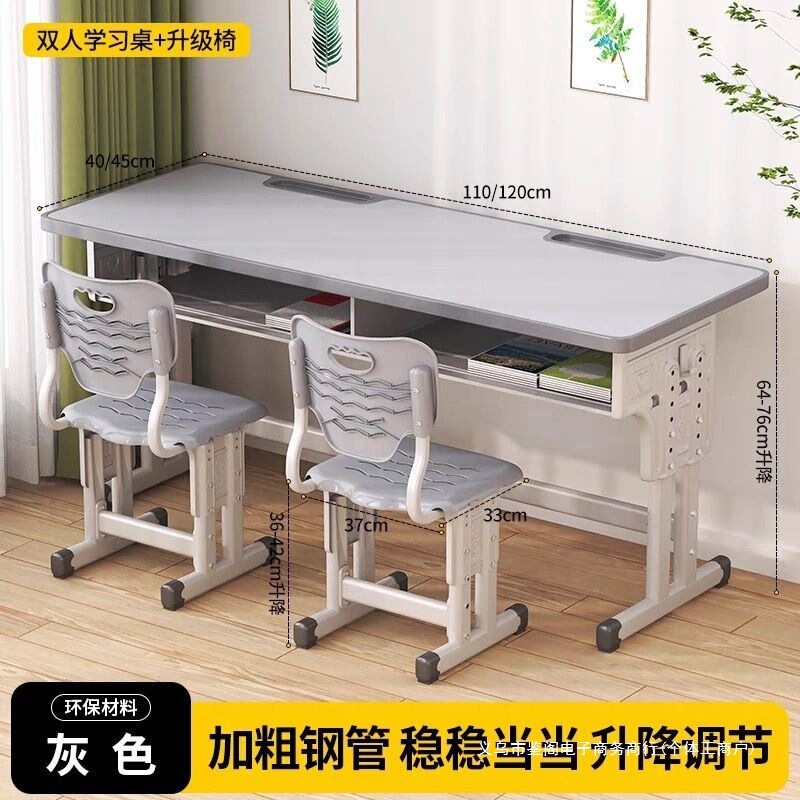 Double Desks and Chairs for Primary and Secondary School Students, Tutoring Classes, Training Institutions, School Classrooms, Children's Learning Desks Double Desks and Chairs for Primary and Secondary School Students, Tutoring Classes, Training Institutions, School Classrooms, Children's Learning Desks