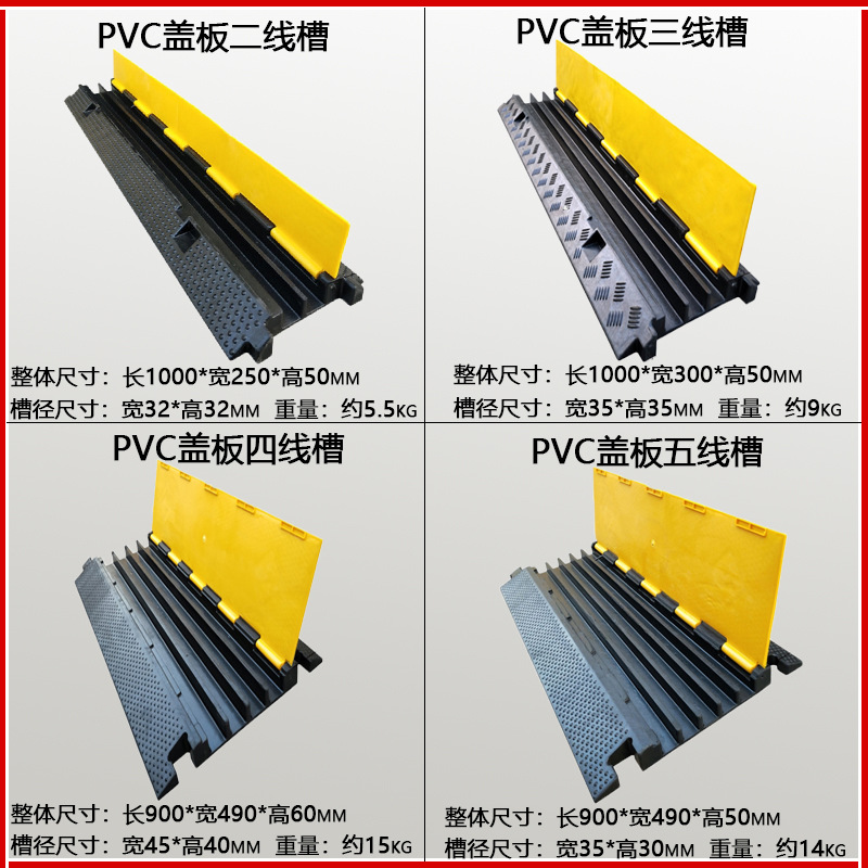减速带橡胶橡塑电线保护槽过线半室内室外地面护线槽盖线板压线槽