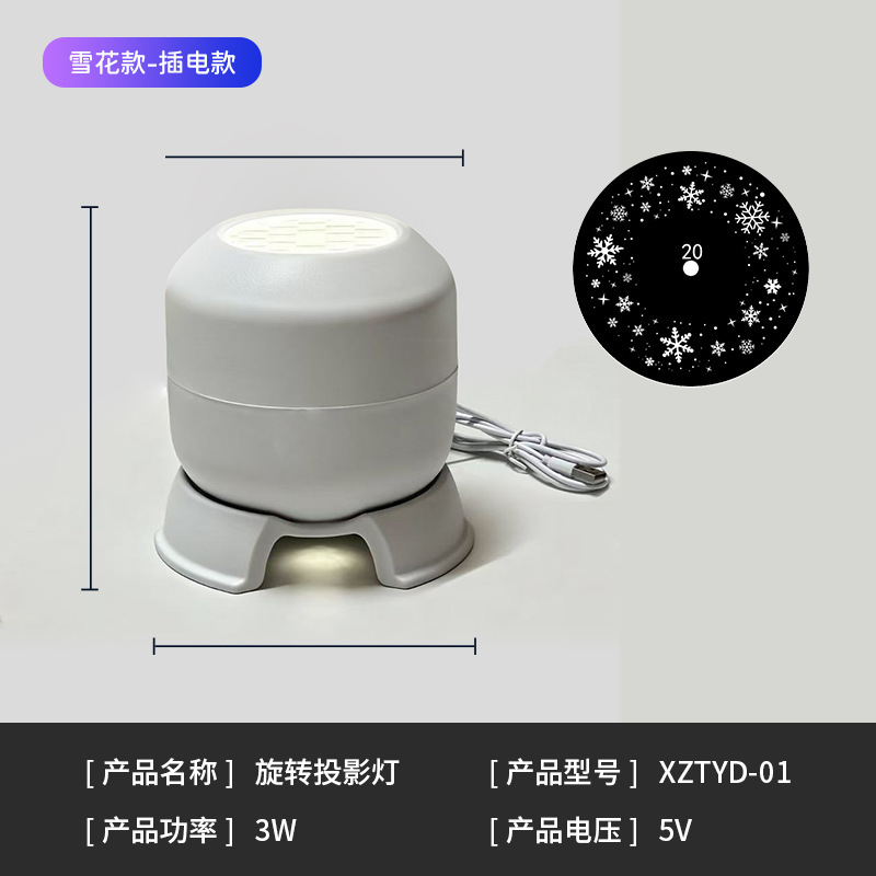 Plug-in (snowflake model)
