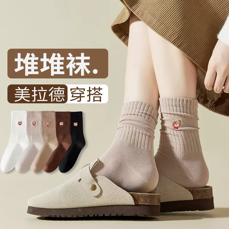 袜子女秋冬款小熊刺绣日系学院风可爱吸湿排汗纯棉长筒堆堆袜