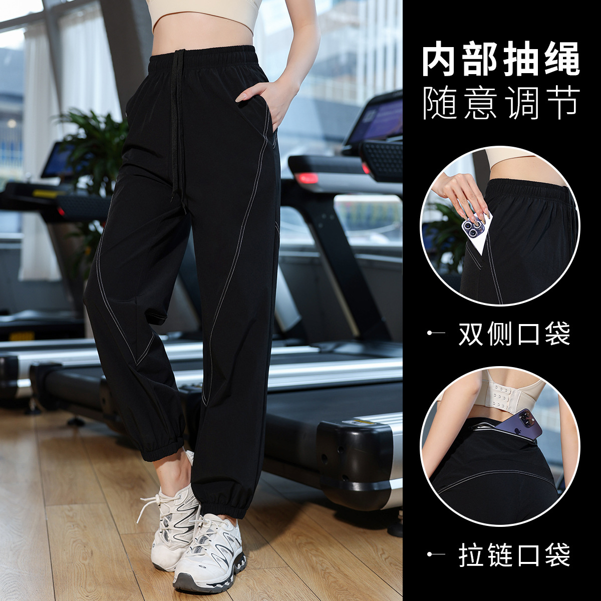 Women's Fitness Sports Pants 2025 New Design Slimming Trendy Aerobic Yoga Outdoor Morning Run
