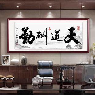 Office Hanging Painting "Heaven Rewards Those Who Work Hard" Calligraphy Artwork Decoration "Integrity Wins the World" Living Room Wall Hanging Plaque