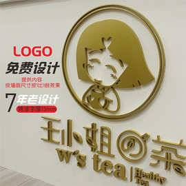 免费设计3d立体字数字墙贴招牌字母公司企业名称logo墙面装饰
