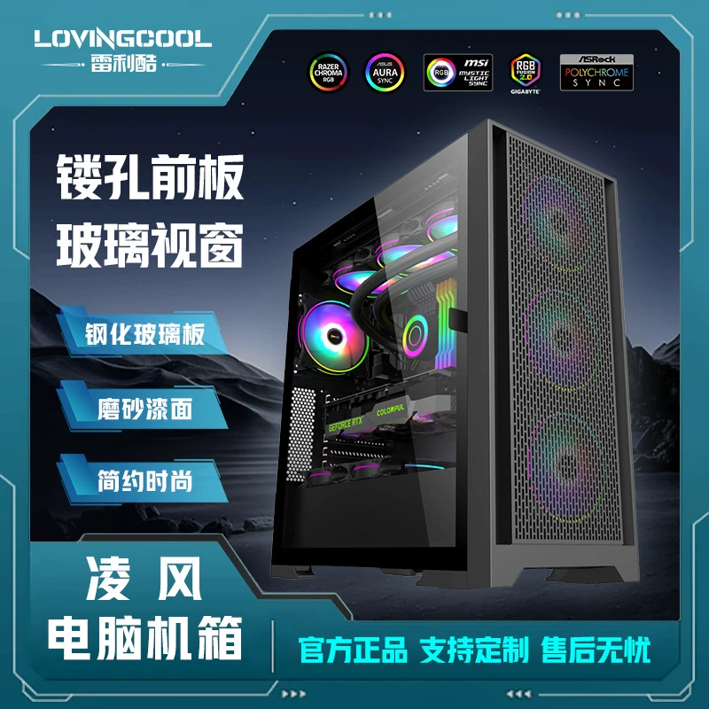 Кросс-граничный LOVINGCOOL корпус компьютера EATX/ATX белый морской вид 360 водяное охлаждение корпус настольный компьютер