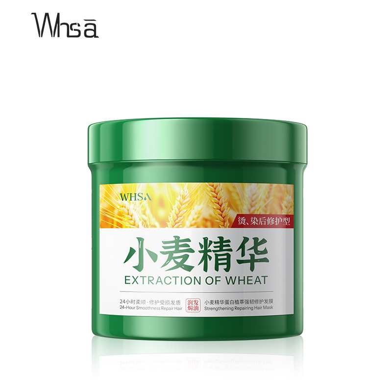 蛋白植萃强韧修护发膜WHSA小麦精华柔顺顺滑烫后护理发膜一件代发|undefined
