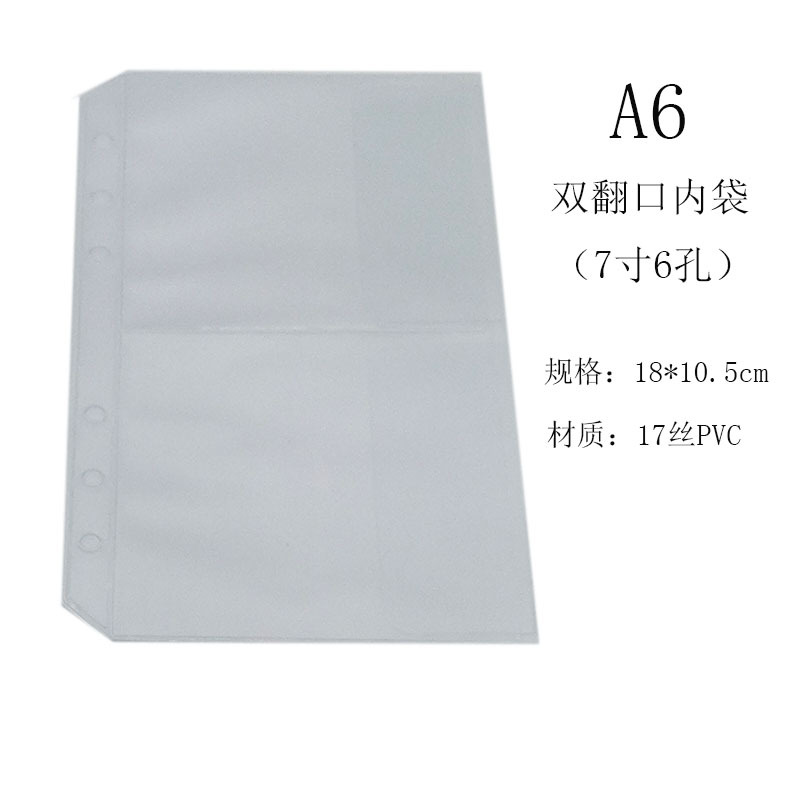 Bolsillo de doble vuelta de PVC (A6)