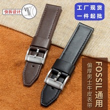 ����FOSSIL����22MM��Ƥ���ֱ�����FS4656 FS4682 FS5251 FS5586