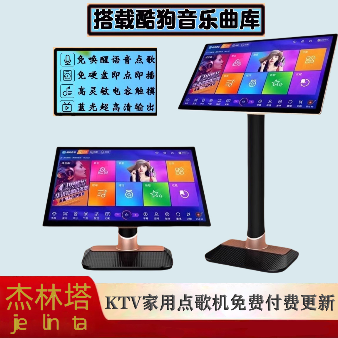 Wholesale Home Karaoke Machine Music Hub Ktv All-In-One Machine Intelligent Voice Wireless Connection Universal Jukebox Equipped