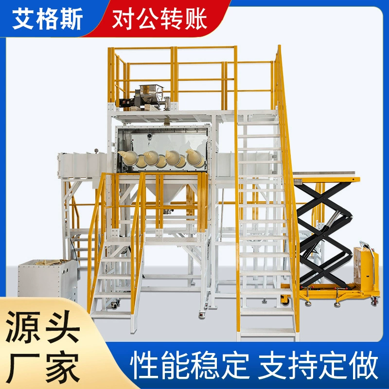 Нержавеющая сталь перчаточный ящик Порошок для анаэробной сушки Взвешивание операционная коробка упакована лицом к лицу с четырьмя рабочими перчаточными коробками