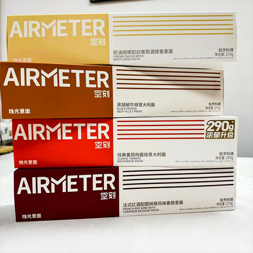 Delicious Pasta Set - Italian Pasta with Special Packaging, Popular New Design, Instant Meat Sauce Pasta, Supports Drop Shipping