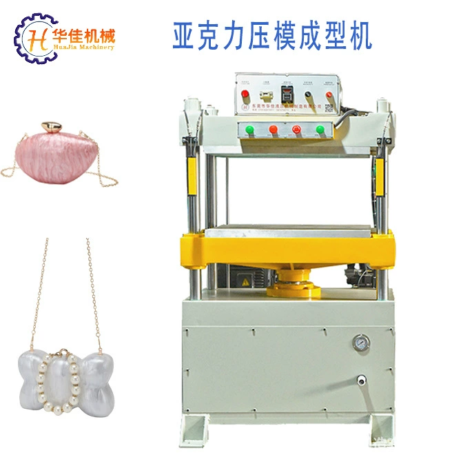 Dongguan акриловый вечерний банкет с четырьмя колоннами машины для холодного прессования завод 30T акриловый формовочный станок