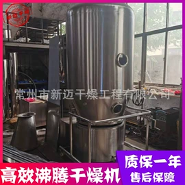 混合机;制粒干燥设备;箱式干燥设备