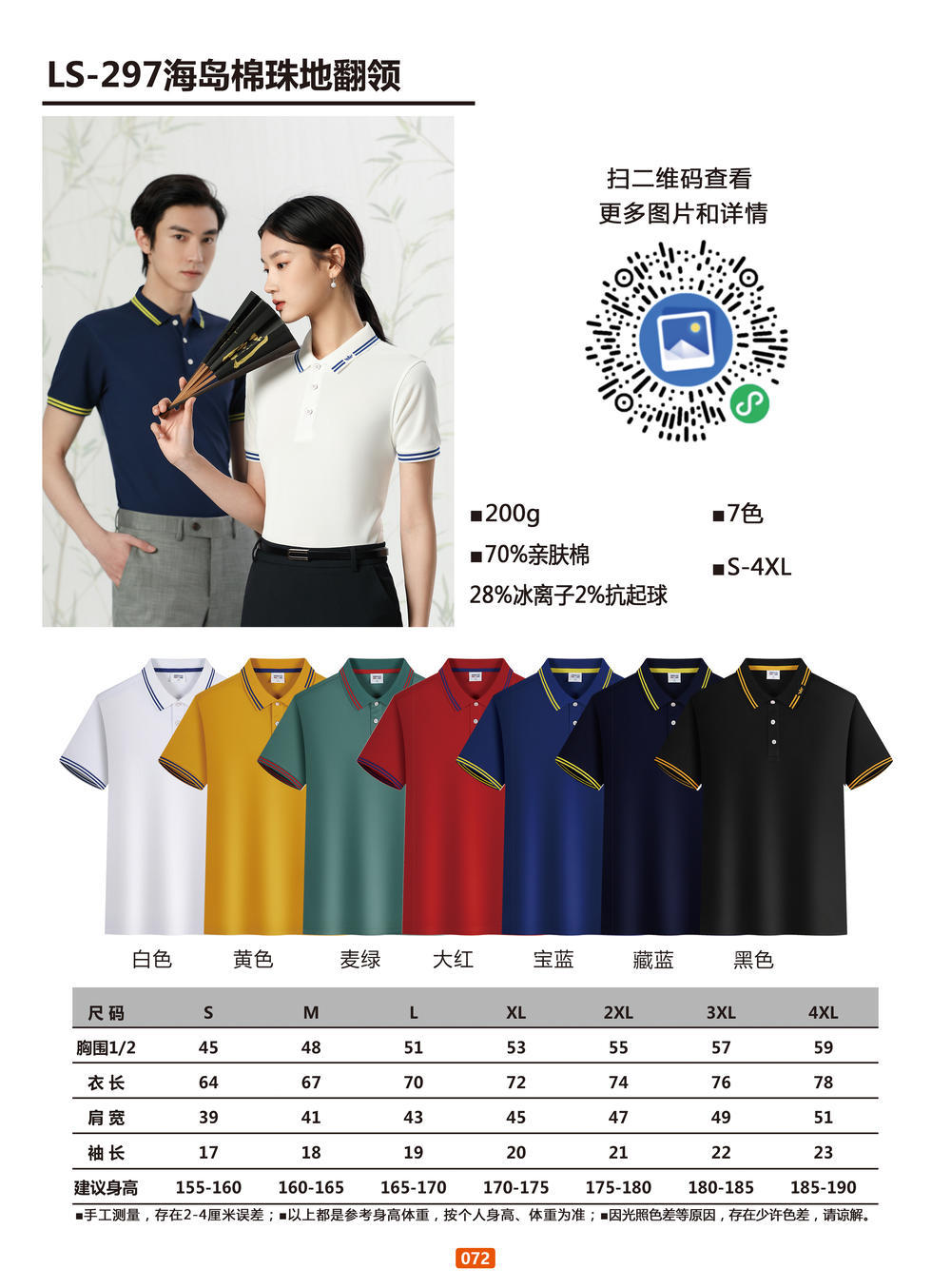 微信图片_20220422161338