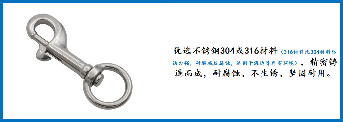 ZB6202圆环单头钩 细节图-1.jpg