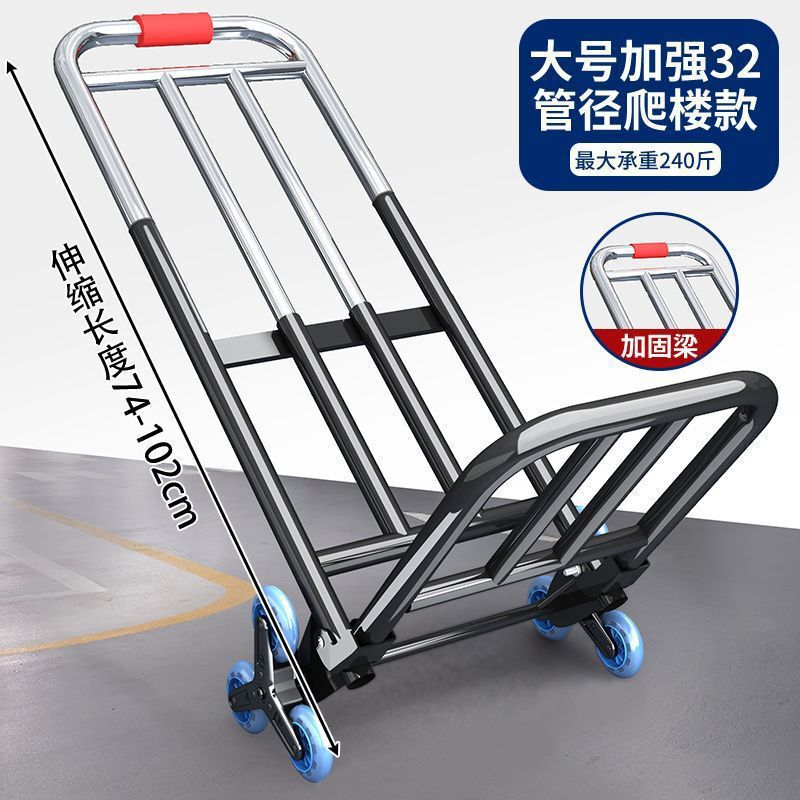 购物拖车家用手拉车便携搬运折叠拉杆车拉货小行李手推车买菜防水|undefined