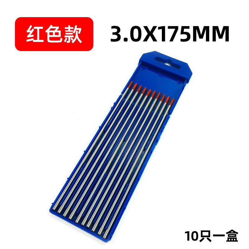 アルゴンアーク溶接機専用175mmタングステン針タングステン棒1.6 2.0 2.4 3.2烏針電極溶接ガン部品溶接針|undefined