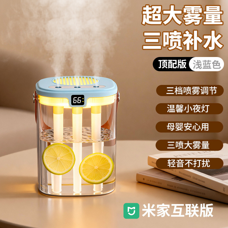 Nuevo humidificador de aire de escritorio transfronterizo silencioso pequeño hogar gran capacidad gran spray logotipo de oficina personalizado