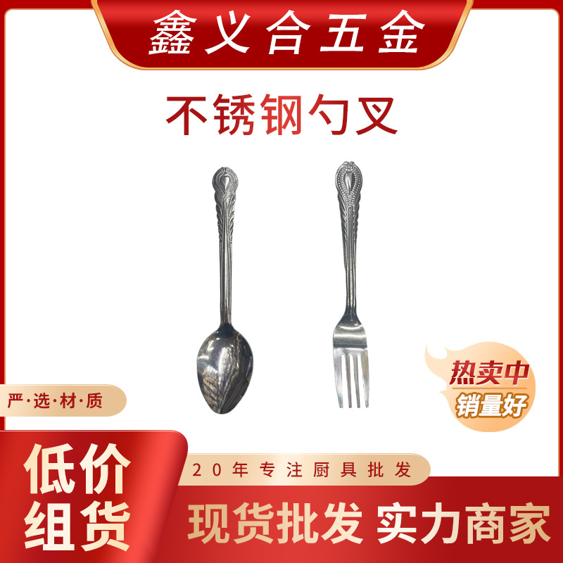 Juego de cubiertos portátil de acero inoxidable