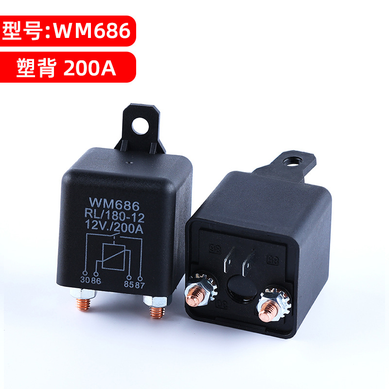 200A/12V plastic back continuous type