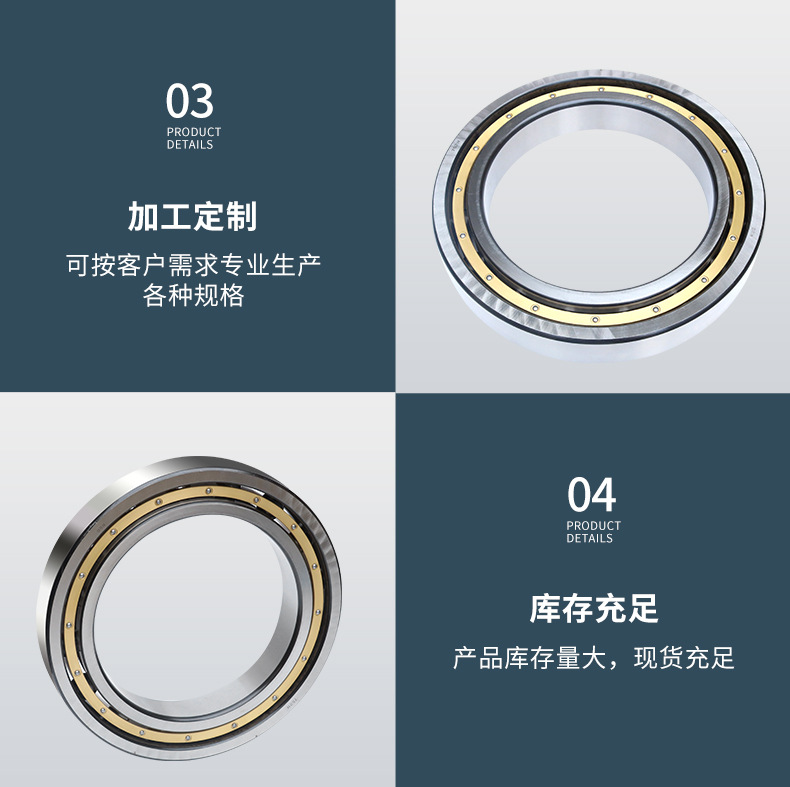 深沟球轴承_11.jpg