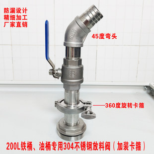 200L�FͰ�����y 304���P䓎�����90���y�T����Ͱ�����FͰ����