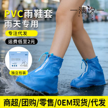 �°��b���l����Ь�׳�����Ů��Ӻ���ĥPVC��ѥ�����ˮ��ͲЬ��
