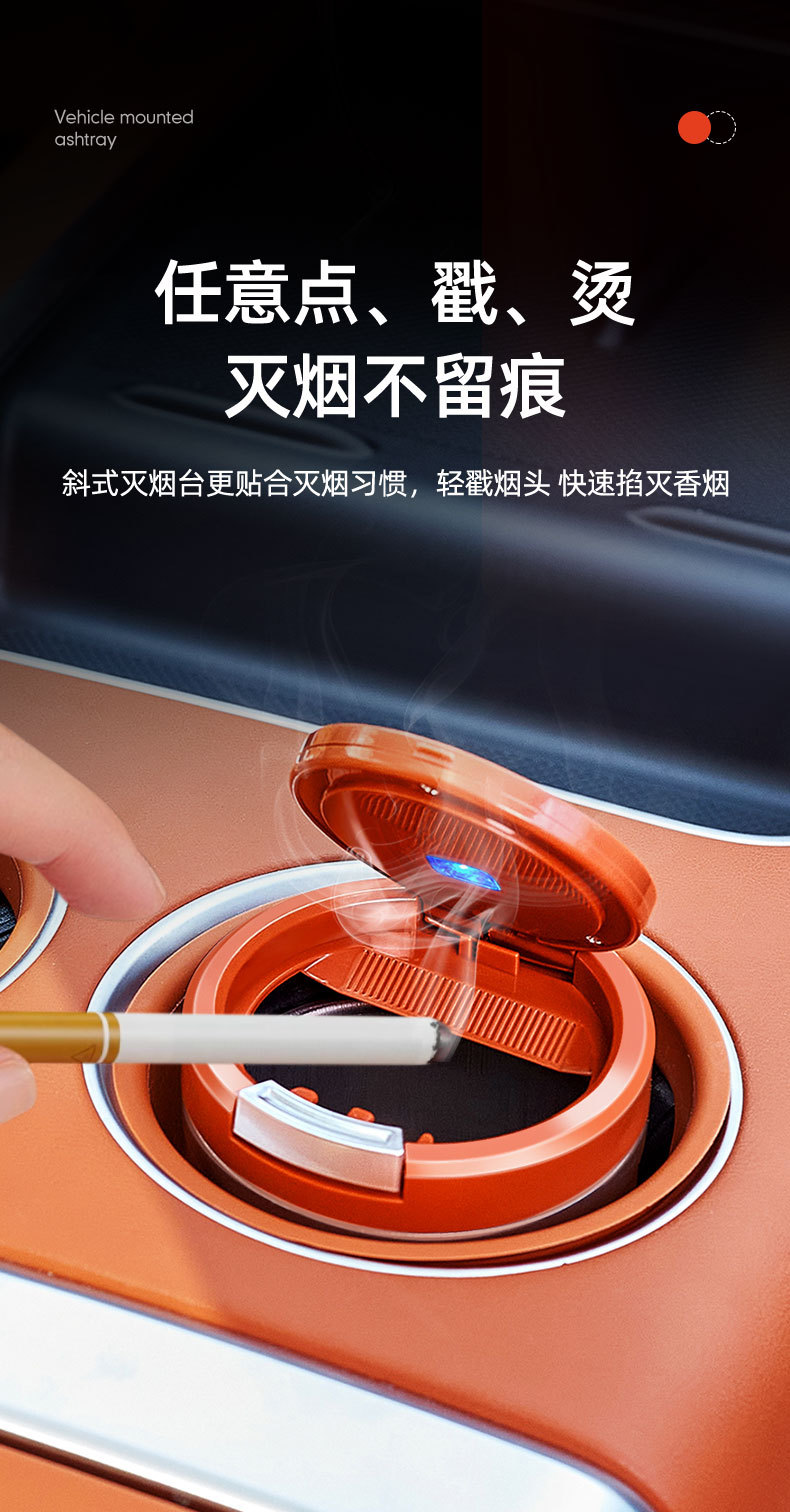 Car Ashtray, Classy and Elegant, Safe Journey, Car Interior with Cover, Trendyy Multi-Functional Lucky Car Supplies