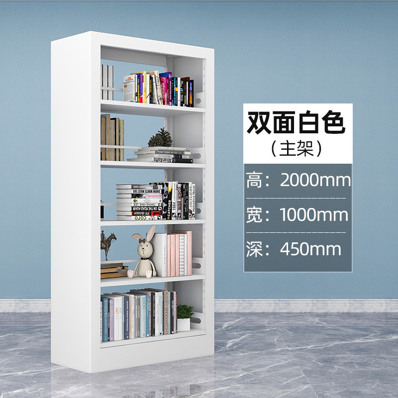 鋼製本棚図書館学校書店閲覧室シングル両面書類棚図書棚鉄製|undefined
