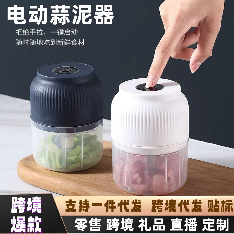 Garlic paste machine electric garlic crusher garlic mixer household meat grinder garlic mixer garlic pepper mixer wholesale