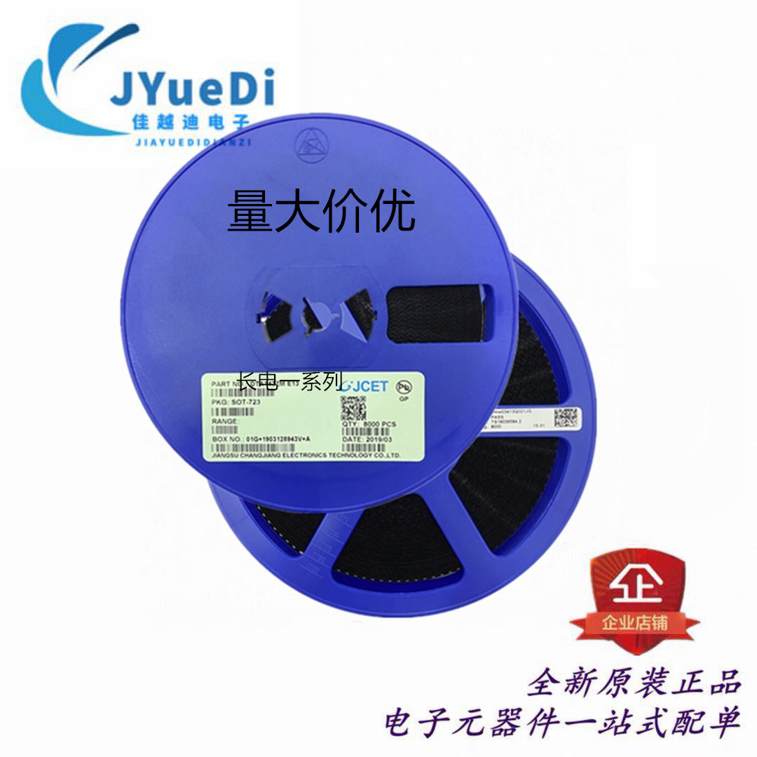 3DD13003 丝印13003 TO-252 贴片NPN电源开关三极管 原装正品CJ