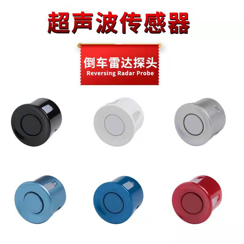 (2개) 공장 도매 22.5MM25MM 역전 레이더 프로브 버저 음성 센서 역전 레이더 센서
