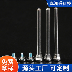 Suitable for Huawei Children's 3X Watch Screw Connecting Rod Stainless Steel Ear Rod Accessories Watch Accessories