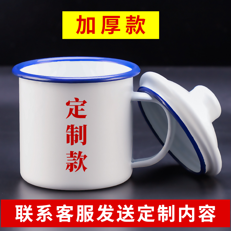 Taza de esmalte con tapa Taza de té clásica nostálgica y pasada de moda para niños Taza de agua Big Mac grande