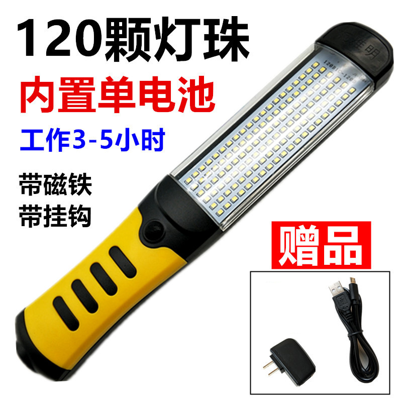 İşçi projektorları — Qìchē Rechargeable with Magnet - 120-beads-single-battery-black-with-yellow-h-rechargeable
